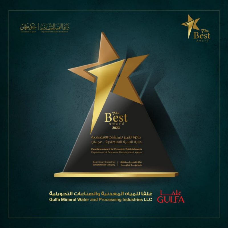 Gulfa-Best-Smart-Industrial-Award